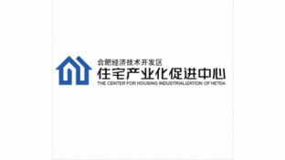 住宅产业化促进中心LOGO