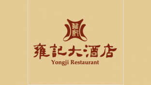 雍记大酒店LOGO