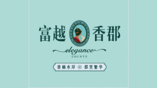 富越香郡LOGO