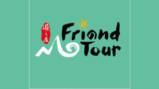 FRIENDTOURLOGO