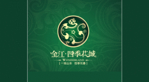 金江四季花城LOGO设计