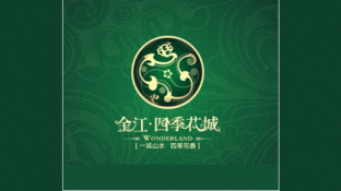 金江四季花城LOGO