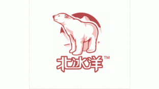 北冰洋汽水LOGO