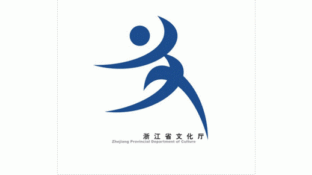 浙江省文化厅LOGO