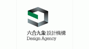 六合九象设计机构LOGO设计