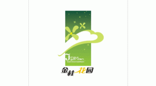 金桂花园LOGO设计