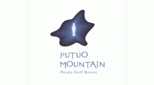 Putuo mountainLOGO设计