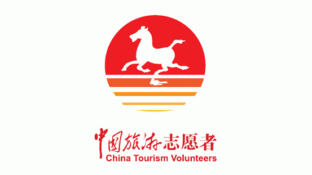 中国旅游志愿者标识LOGO