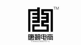 唐朝电商LOGO