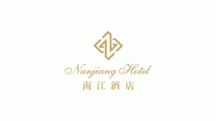 南江酒店品牌设计LOGO