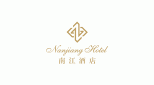 南江酒店品牌设计LOGO设计