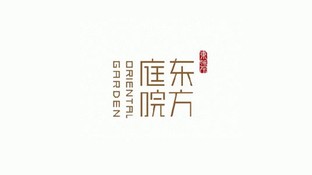 盛高置地之东方庭院LOGO