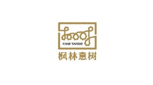 枫林艺树LOGO