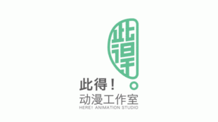 此得动漫工作室LOGO