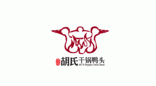 胡氏干锅鸭头Logo设计LOGO设计