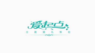 爱起点LOGO