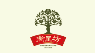 衡星坊野生山茶油标志设计LOGO