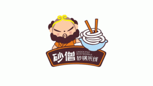 沙僧砂锅米线美食LOGO