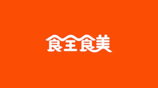 食全食美LOGO