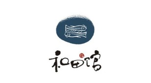 和田馆日式料理LOGO设计