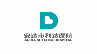 利达医院LOGO