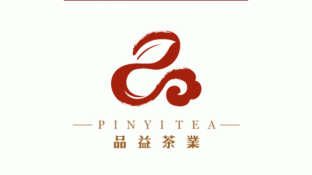 福建品益茶业LOGO