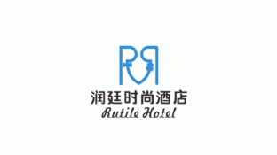 润廷时尚酒店LOGO