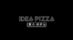 Idea Pizza一点披萨LOGO设计