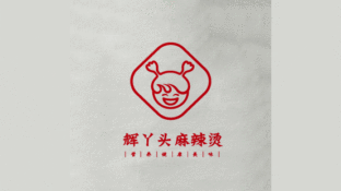 辉丫头麻辣烫LOGO