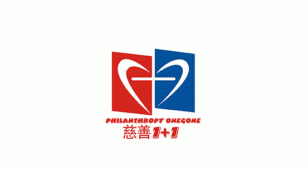 中央电视台慈善1+1公益活动Logo设计LOGO设计