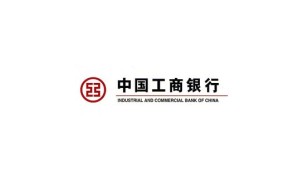 中国工商银行LOGO设计