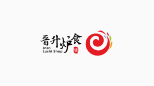 晋升炉食铺LOGO