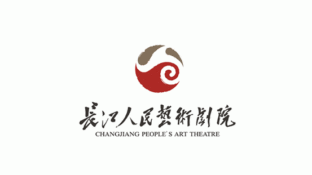 长江人民艺术剧院LOGO