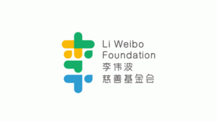 李伟波慈善基金会品牌Logo设计LOGO