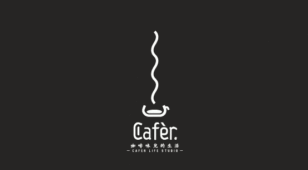 Cafer咖啡LOGO设计