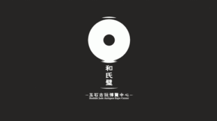 玉石古玩中心LOGO