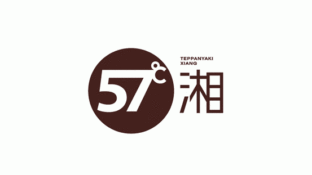 57度湘餐饮LOGO