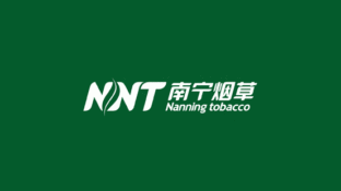 NNT南宁烟草Logo设计LOGO