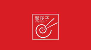 馨筷子LOGO设计