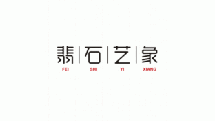 翡石艺象玉器店LOGO