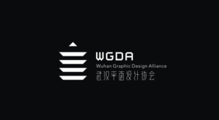 武汉平面设计协会LOGO设计