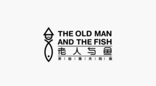 老人与鱼餐饮LOGO设计