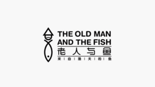 老人与鱼餐饮LOGO