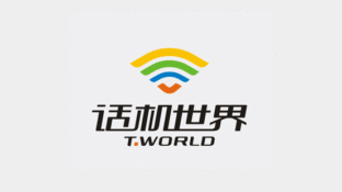 话机世界LOGO