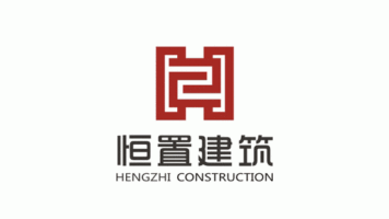 恒置建筑LOGO设计