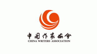 中国作家协会LOGO